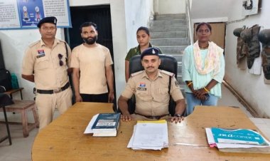 शादी का झांसा देकर शोषण और नौकरी के नाम पर लाखों की ठगी, आरोपी पत्नी समेत दिल्ली से गिरफ्तार