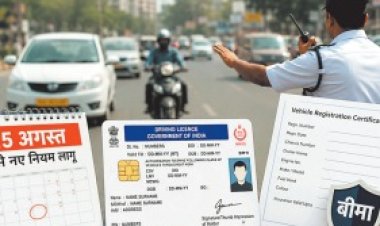15 अगस्त से बदलेंगे वाहन नियम, लाइसेंस खत्म होने के बाद भी 30 दिन चलेगा