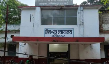 आय से 1049 गुना अधिक संपत्ति मामला: कलेक्ट्रेट के पूर्व क्लर्क को 4 साल की सजा