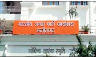 छत्तीसगढ़ भाजपा में कार्यकारी अध्यक्ष से लेकर प्रदेश प्रभारी तक नए चेहरों पर मंथन, बड़े संगठनात्मक बदलाव के संकेत