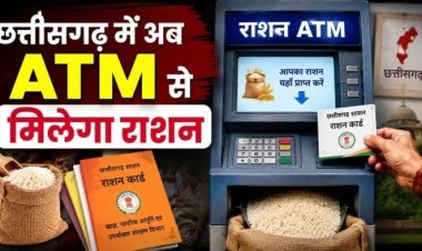 प्रदेश में अब 24 घंटे ले सकेंगे राशन, सभी जिलों में ‘अन्नपूर्ति ग्रेन एटीएम’ 