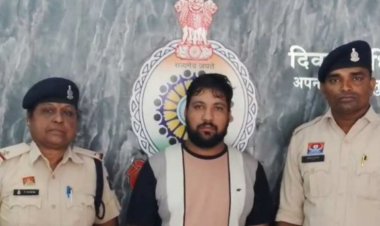 फर्जी डेथ सर्टिफिकेट बनाकर बीमा कंपनी को लगाया 1.42 लाख का चूना; बंधन बैंक का पूर्व कैशियर गिरफ्तार