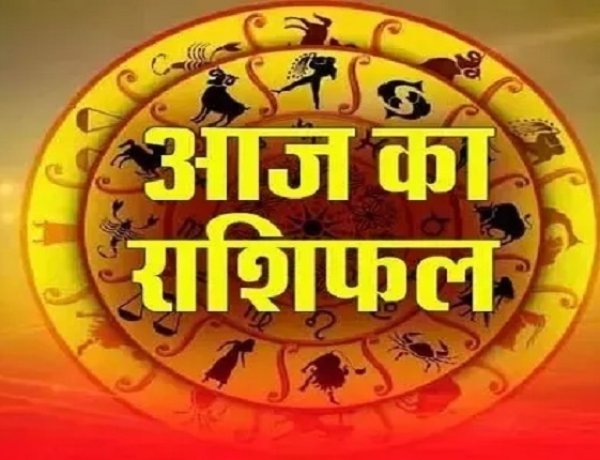 राशिफल 8 अगस्त : शनि देव की कृपा से चमकेगी इन राशियों की किस्मत; जानें सभी 12 राशियों का राशिफल