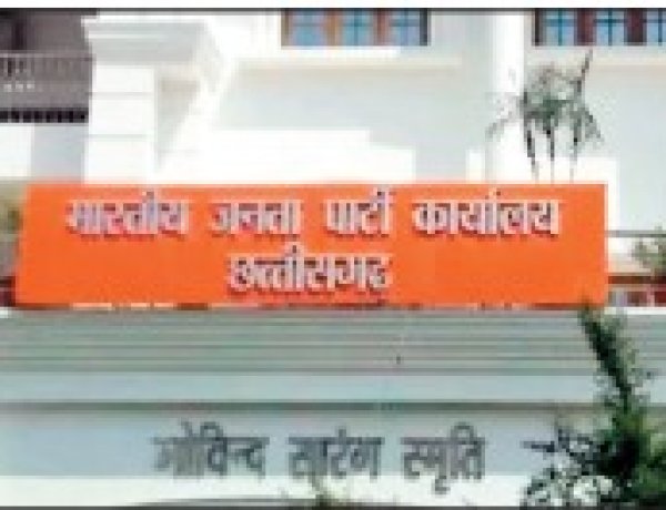 छत्तीसगढ़ भाजपा में कार्यकारी अध्यक्ष से लेकर प्रदेश प्रभारी तक नए चेहरों पर मंथन, बड़े संगठनात्मक बदलाव के संकेत