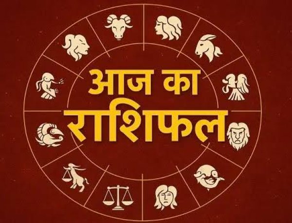 राशिफल 25 अगस्त : हनुमान जी की कृपा से इन राशियों का चमकेगा भाग्य; जानें सभी 12 राशियों का राशिफल