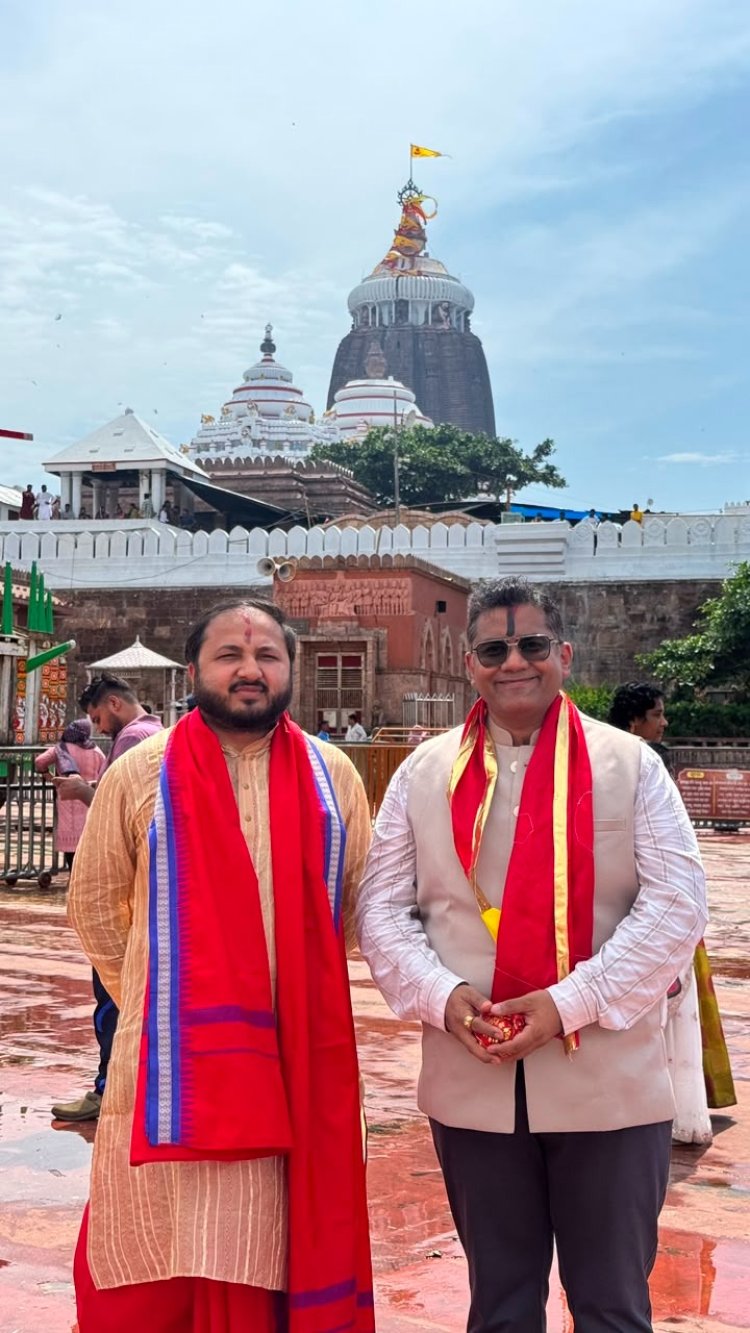 एटी ज्वेलर्स से पुरी पहुंची श्रद्धालुओं की मनोकामनाएं : निकेश बरड़िया और बस्तर महाराज कमलचंद्र भंजदेव ने भगवान जगन्नाथ से की खुशहाली की प्रार्थना