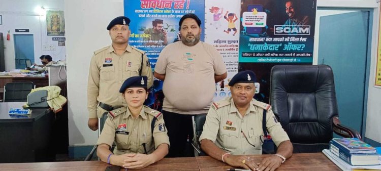 एक करोड़ का लोन दिलाने के नाम पर 10.87 लाख की ठगी: फर्जी बैंक दस्तावेज बनाकर कारोबारी को लगाया चूना, इंदौर से आरोपी गिरफ्तार