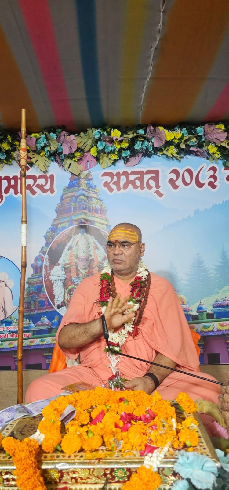 बंधन आगंतुक और मोक्ष स्वतः सिद्ध है : इंदुभवानंद  तीर्थ जी महाराज