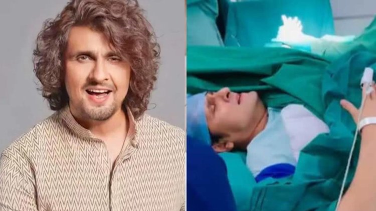 ब्रेन सर्जरी के दौरान मरीज ने गाया सोनू निगम का गाना: 'अवेक क्रेनियोटॉमी' तकनीक से हुआ सफल ऑपरेशन; वीडियो वायरल
