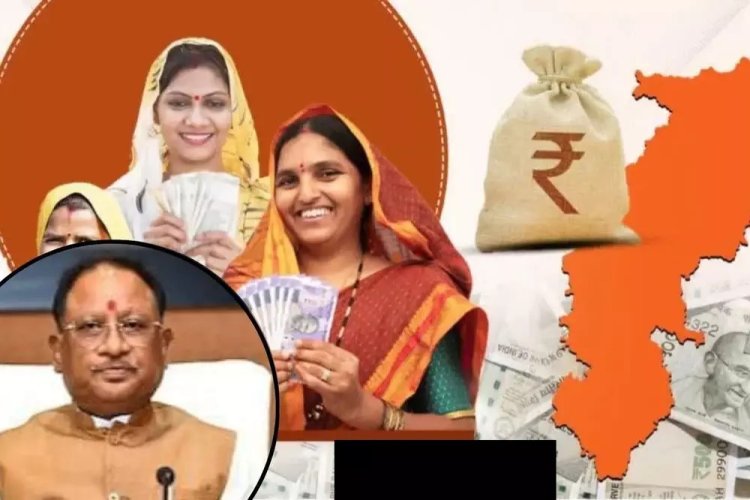 40 वर्ष से अधिक वाली अविवाहित महिलाओं को भी महतारी वंदन!