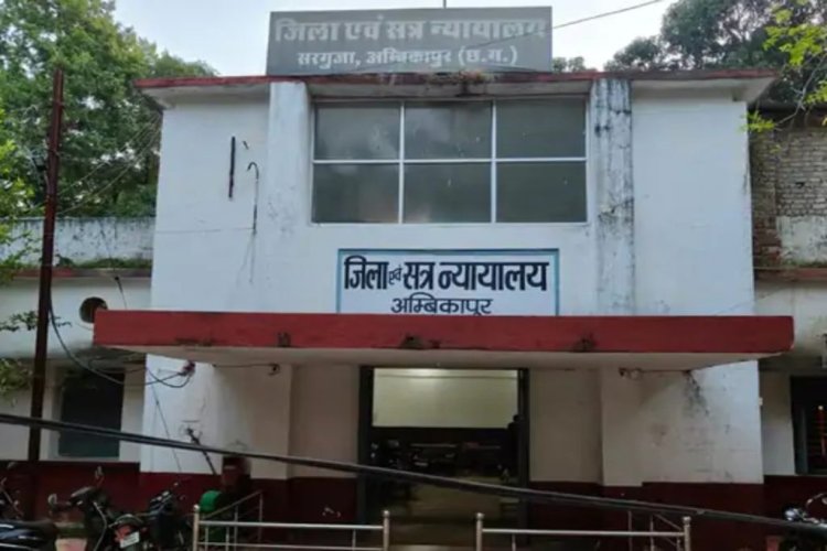 आय से 1049 गुना अधिक संपत्ति मामला: कलेक्ट्रेट के पूर्व क्लर्क को 4 साल की सजा