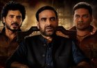 'मिर्जापुर' के फैंस को बड़ा झटका: सेंसर बोर्ड ने चलाया कैंची, काटा 35 सेकंड का सीन