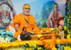 भगवद भजन ही सबसे बड़ा धर्म : इंदुभवानंद तीर्थ
