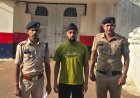 अस्पताल के कैशियर ने 32 लाख रुपये का किया गबन, आरोपी गिरफ्तार