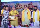 नुआखाई में गूंजा सामाजिक एकता और संस्कृति का संदेश,विधायक पुरंदर मिश्रा ने प्रतिभाओं का किया सम्मान