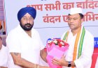 रायपुर संभाग के ब्लॉक कांग्रेस अध्यक्षों एवं मास्टर ट्रेनरों का तीन दिवसीय प्रशिक्षण शुरू