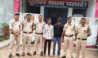 साइबर ठगी की रकम खपाने वाले 2 आरोपी गिरफ्तार, म्यूल बैंक अकाउंट का कर रहे थे इस्तेमाल