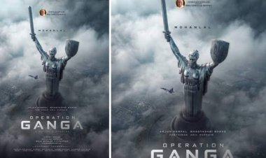 मोहनलाल की मच-अवेेटेड फिल्म L367 का नाम 'ऑपरेशन गंगा' तय: राष्ट्रीय पुरस्कार विजेता विष्णु मोहन करेंगे निर्देशन