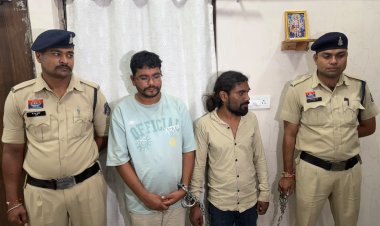 पुराने चोर ने साथी के साथ उड़ाए थे 4 लाख के जेवर, पुलिस ने 2 आरोपी के साथ नाबालिग को दबोचा