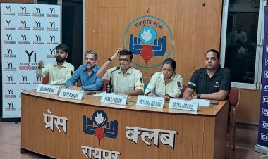 मुख्यमंत्री के आतिथ्य में युवा उत्सव 5.0 का होगा शुभारंभ, 17 साल के AI ट्रेनर से लेकर मोटिवेशनल स्पीकर आएंगे रायपुर,2200 छात्र होंगे शामिल