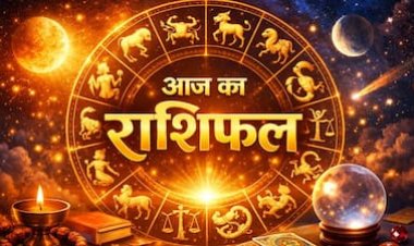 26 सितंबर राशिफल: जानें मेष से लेकर मीन राशि तक के जातकों के लिए कैसा रहेगा शनिवार का दिन