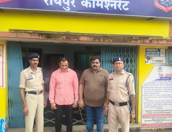 वॉश एंड वॉश ठगी : अंतरराज्यीय गिरोह के 2 और आरोपी गिरफ्तार, अब तक 11 पुलिस की गिरफ्त में