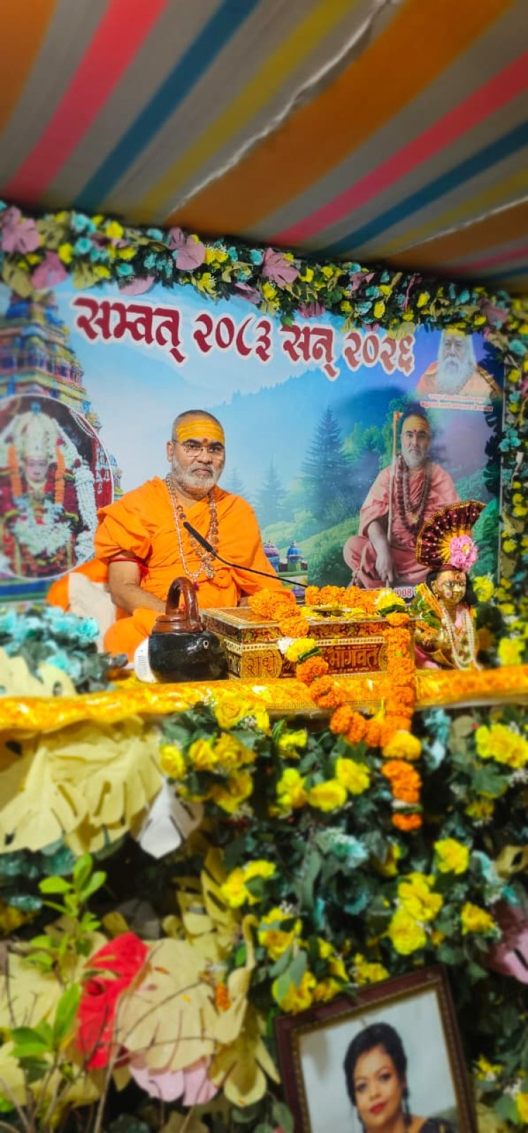 भगवद भजन ही सबसे बड़ा धर्म : इंदुभवानंद तीर्थ