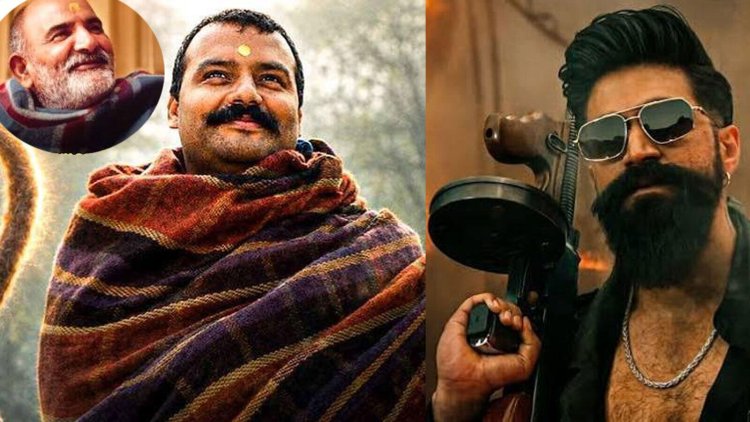कम बजट और रिकॉर्डतोड़ कमाई: जानें 'हनुमान अंश' से लेकर 'जय संतोषी मां' तक भारत की सबसे प्रॉफिटेबल फिल्में