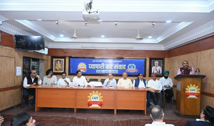 ’एक प्रदेश - एक दिन - एक संवाद” बना ऐतिहासिक पहल, प्रदेशभर में व्यापारियों और आयकर विभाग के बीच हुआ सीधा संवाद