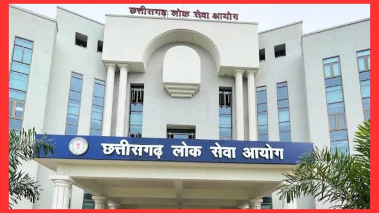 CGPSC घोटाला मामले में ED का बड़ा खुलासा: प्रश्नपत्र के बदले वसूले गए करोड़ों रुपये, मुख्य आरोपी उत्कर्ष चंद्राकर गिरफ्तार