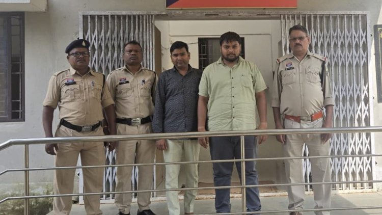 70 करोड़ की निवेश ठगी का आरोप, पैसा दोगुना करने का झांसा देकर 500 लोगों को फंसाया; 2 गिरफ्तार