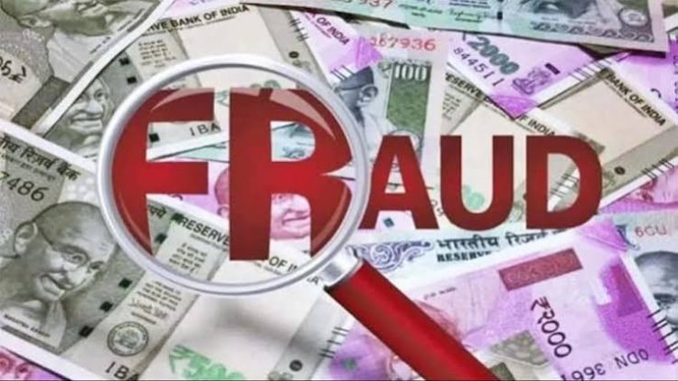 रेलवे में क्लर्क की नौकरी का झांसा देकर 5.92 लाख की ठगी, आरोपी पर मामला दर्ज