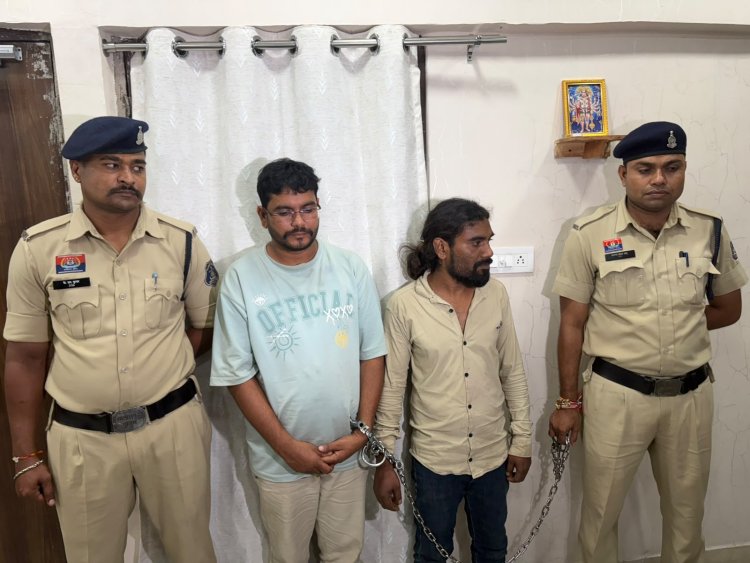न्यू नंदी ज्वेलर्स में चोरी का खुलासा, दो आरोपी गिरफ्तार