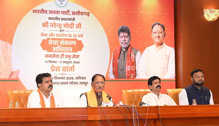 प्रधानमंत्री नरेन्द्र मोदी के नेतृत्व में हम सब विकसित भारत के संकल्प के साक्षी बन रहे हैं : मुख्यमंत्री साय