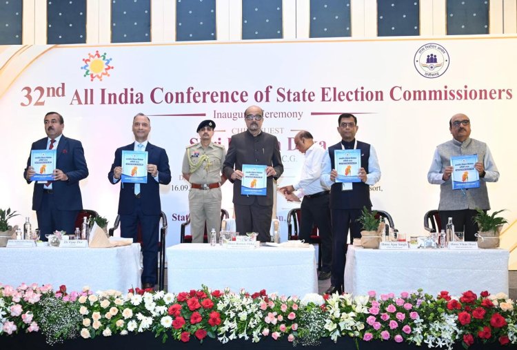 नवा रायपुर में 32वें अखिल भारतीय राज्य निर्वाचन आयुक्त सम्मेलन का भव्य शुभारंभ