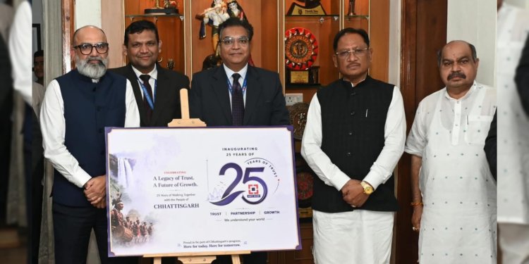 बस्तर-सरगुजा सहित प्रदेश के दूरस्थ ग्रामीण अंचलों तक बैंकिंग नेटवर्क का करें विस्तार : मुख्यमंत्री विष्णुदेव साय