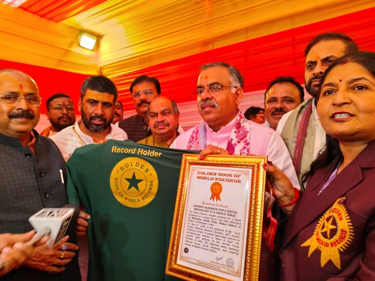 रायपुर में 40 हजार लोगों ने प्रधानमंत्री के मन की बात कार्यक्रम का किया सामूहिक श्रवण, बना विश्व रिकॉर्ड