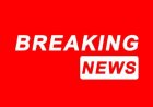 Big Breaking :  गुणवत्ताहीन निर्माण और भ्रष्टाचार की शिकायत की होगी जांच, लोक निर्माण विभाग ने गठित की जांच समिति