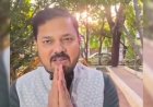 विधायक अनुज शर्मा का मोबाइल नंबर हैक, मैसेज कर मांगे जा रहे रुपए,बोले- रकम न भेजें, लिंक पर भी क्लिक न करें