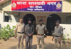 अपहरण के चंद घंटों में 4 साल की बच्ची महाराष्ट्र से बरामद,आरोपी गिरफ्तार