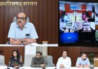 मुख्य सचिव की अध्यक्षता में हुई डिजिटल क्रॉप सर्वे की प्रगति की समीक्षा बैठक