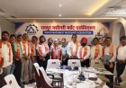 रायपुर मशीनरी मर्चेंट एसोसिएशन के व्यापारियों के साथ हुआ सार्थक संवाद