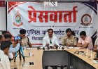 रायपुर की बंद फैक्ट्री में डकैती का खुलासा, 3 आरोपी गिरफ्तार,बाकी की तलाश कर रही पुलिस