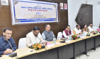 समान नागरिक संहिता पर जगदलपुर में उच्च स्तरीय समिति की बैठक