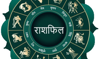 27 अक्टूबर 2026 का राशिफल: मंगलवार को हनुमान जी की कृपा से चमकेगा इन राशियों का भाग्य, जानें अपना दैनिक भविष्यफल