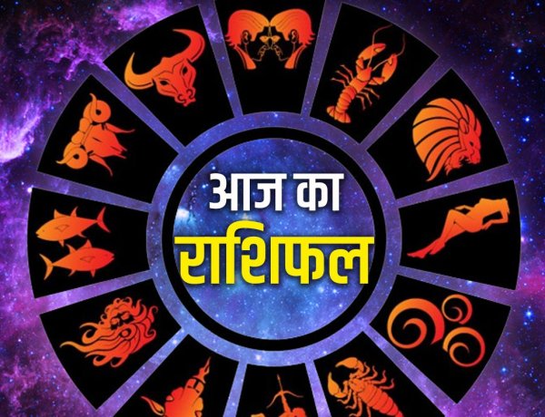 15 अक्टूबर राशिफल: शारदीय नवरात्रि के चौथे दिन मां कुष्मांडा की कृपा से इन राशियों के जीवन में आएगी सुख-समृद्धि