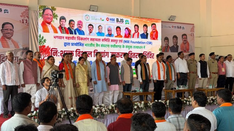 बस्तर अंचल नक्सली हिंसा के दौर से बाहर निकलकर विकास की नई दिशा में अग्रसर - मुख्यमंत्री विष्णु देव साय