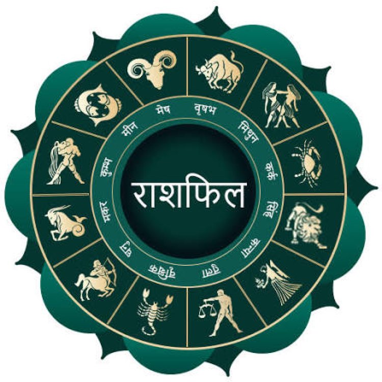 9 अक्टूबर राशिफल: शुक्रवार को मां लक्ष्मी की कृपा से चमकेंगे इन राशियों के सितारे; जानिए मेष से मीन तक का संपूर्ण भविष्यफल