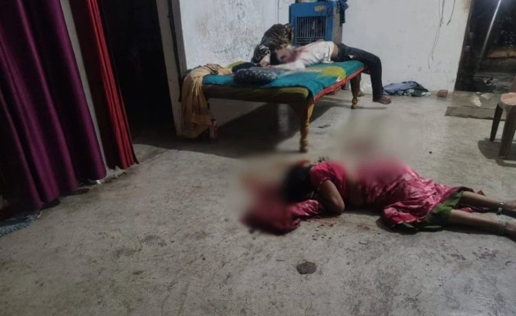डोंगरगढ़ में डबल मर्डर, मां और बेटे की हत्या; बेटी गंभीर रूप से घायल