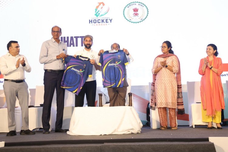 छत्तीसगढ़ हॉकी लीग : जिंदल स्टील बनी रायगढ़ टीम ‘चक्रधर चैंपियंस’ की फ्रेंचाइजी मालिक